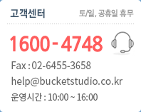 ���� : 09:00 ~ 17:00 / �����, �Ͽ���, ������ �޹�